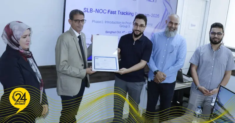 مركز التطوير الفني والإداري يختتم 12 برنامجاً تدريبياً بقطاع النفط بمشاركة 175 متدرباً - اخبار ليبيا