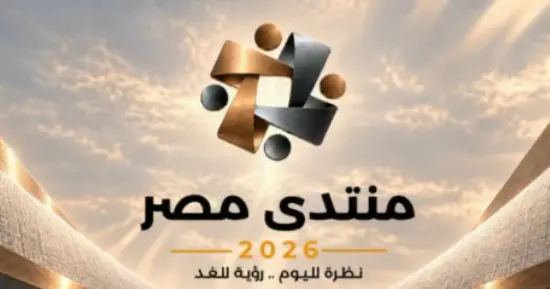 جلسة التعليم بمنتدى مصر تستعرض أبرز إصلاحات تطوير المنظومة