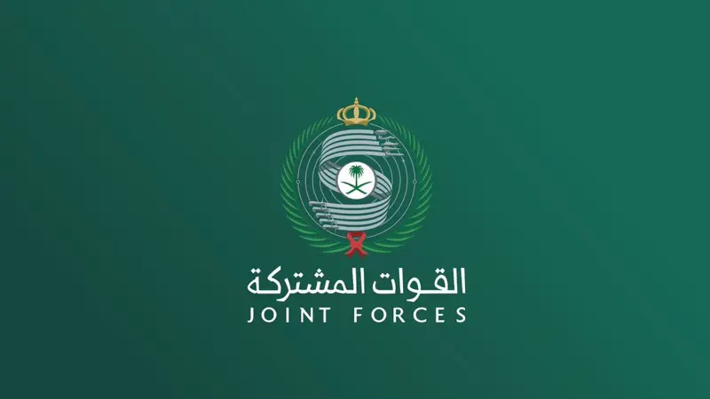 قوات التحالف تعلن اعتراض وتدمير طائرة مسيرة في منطقة الرياض