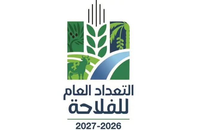 تونس تعتزم إنجاز أول تعداد عام فلاحي رقمي خلال الموسم 2026 -2027