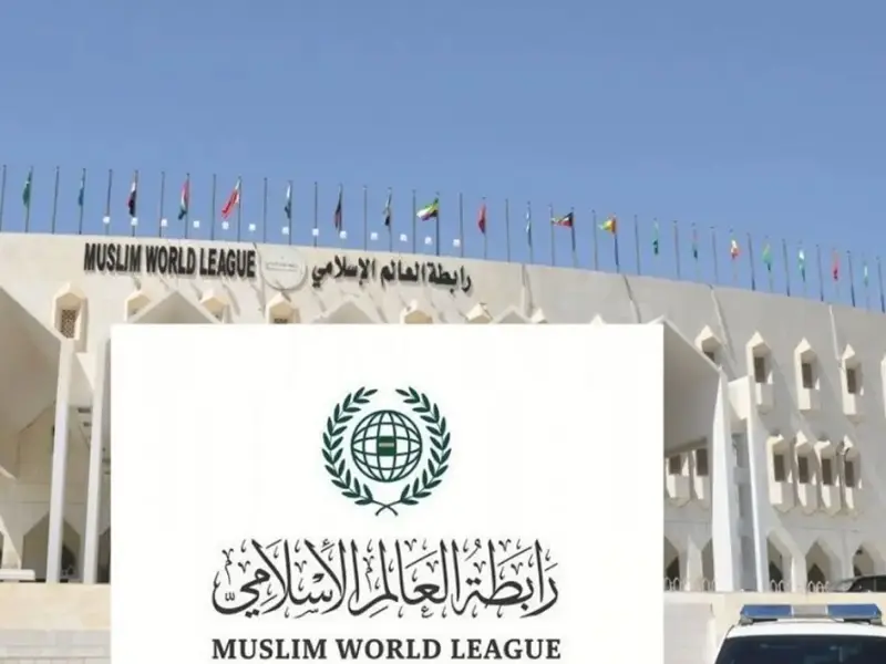 رابطة العالم الإسلامي تدين إقدام الحكومة الكولومبية على افتتاح سفارة في القدس المحتلة