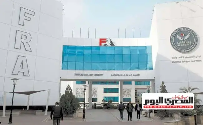 «الرقابة المالية» تمنح ٧ شركات ترخيص مزاولة
