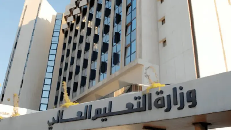 شروط التقدم إلى مفاضلة النقل والتحويل وتغيير القيد