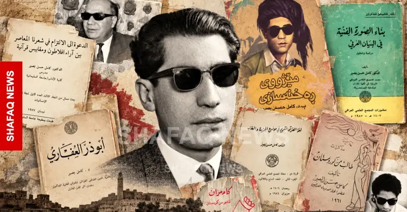 شفق نيوز..(مقال) د. كامل حسن البصير: "طه حسين العراق" وقامة الفكر التي طواها النسيان