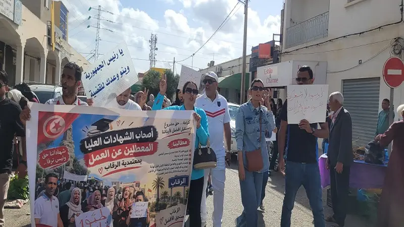 الرقاب: مسيرة احتجاجية للمطالبة بتفعيل القانون عدد 18 وانتداب الدفعة الأولى