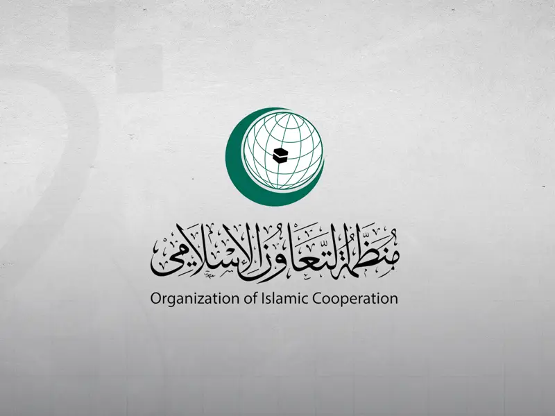 منظمة التعاون الإسلامي تدين افتتاح كولومبيا سفارة لها في القدس المحتلة