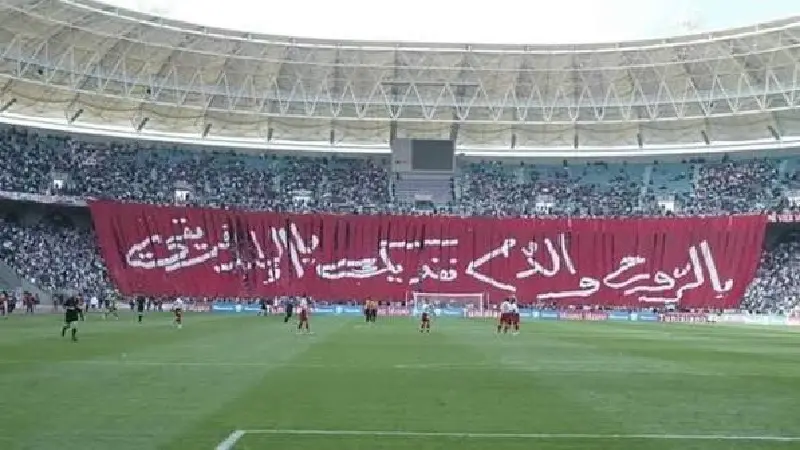 قبل مواجهة مازيمبي.. النادي الإفريقي يوجّه رسالة لجماهيره