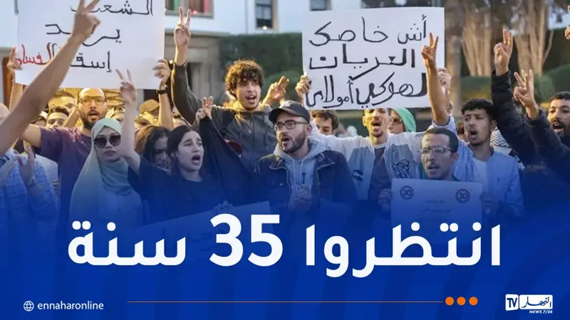 بالفيديو.. رئيسة حكومة المخزن تعد بحل أزمات الشعب المغربي بحلول 2061!