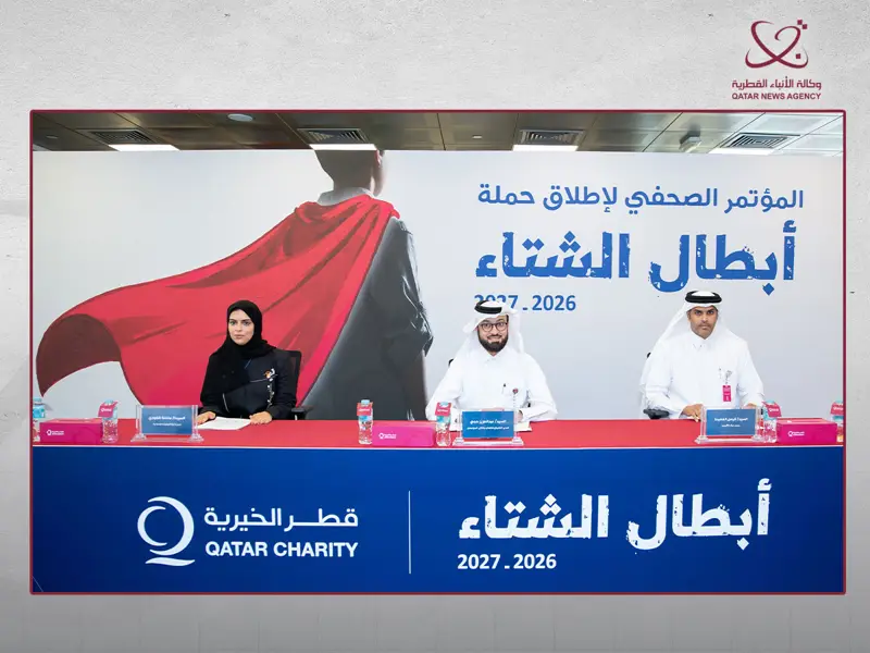 قطر الخيرية تطلق حملة "أبطال الشتاء" لعام 2026 في عدد من الدول