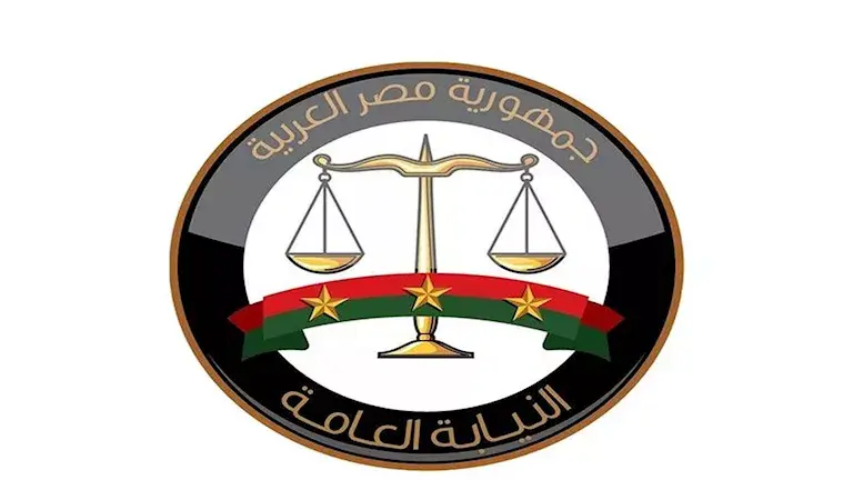 النيابة العامة تتيح للأشخاص ذوي الإعاقة البصرية الاطلاع على التحقيقات بطريقة برايل