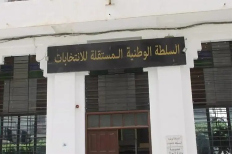 محليات 28 نوفمبر.. هذه هي الحصيلة النهائية لعدد قوائم المترشحين