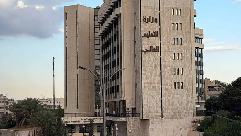 التعليم العالي: لا تمييز بالقبول الجامعي باستثناء اختصاصات في كليات “الدفاع ‏والأمن”