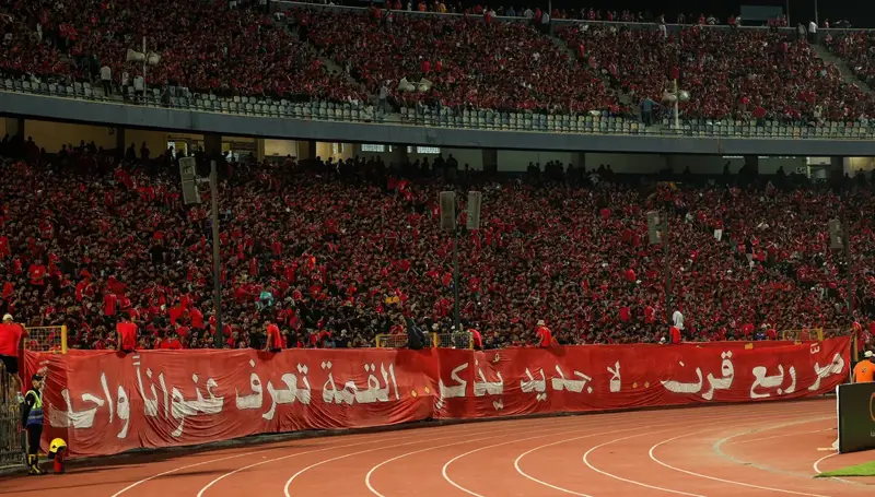 بث مباشر لمباراة الأهلي ضد كيتارا في كأس الكونفدرالية الأفريقية