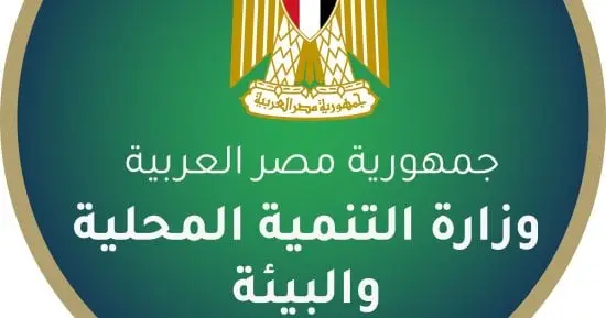 وزارة البيئة تستضيف يوم من منتدى "غايا للاقتصاد الدائري 2026" بالقاهرة