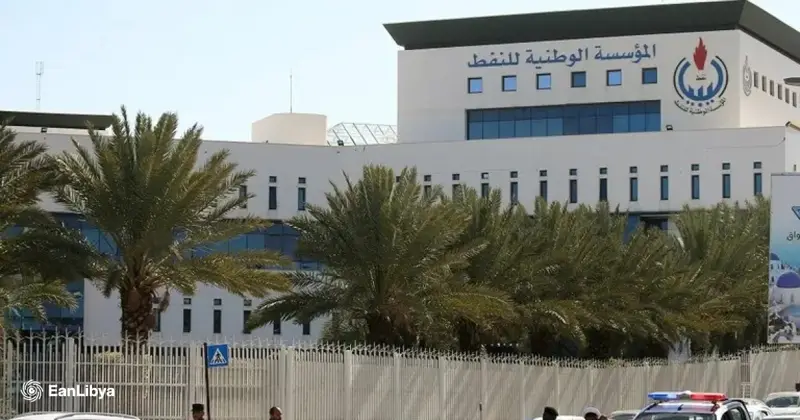 بالأرقام.. مؤسسة النفط تنشر كشف «الإيرادات المحصّلة»