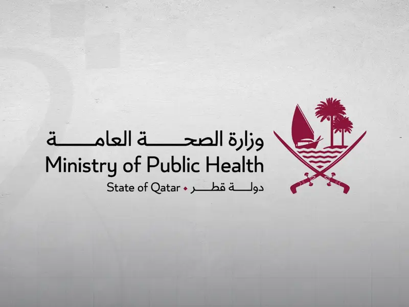 وزارة الصحة العامة تكثف جهودها لتعزيز التوعية بسرطان الثدي