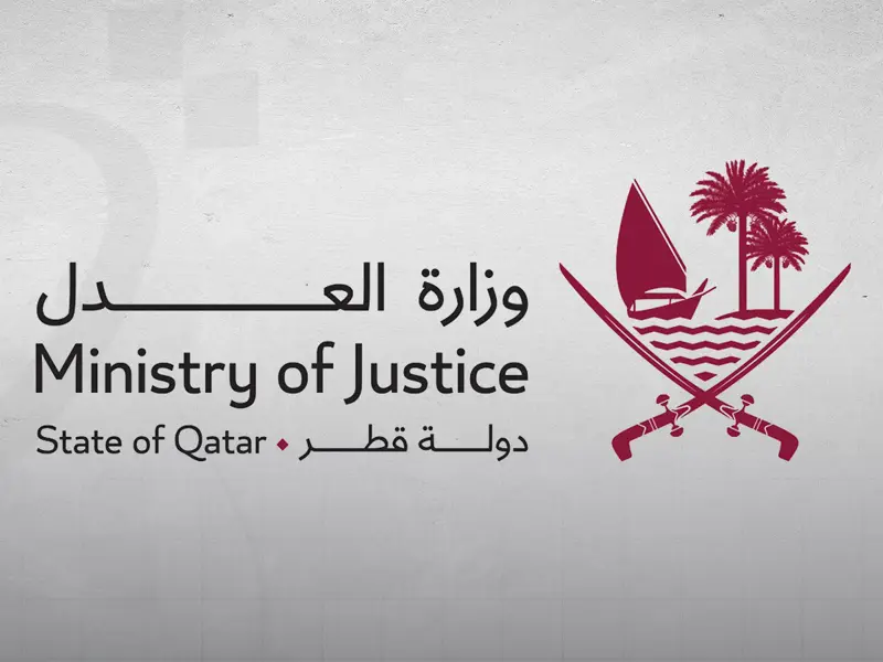 وزارة العدل تنظم "هاكاثون الشباب للعدالة والابتكار" بالشراكة مع معهد الأمم المتحدة للتدريب والبحث