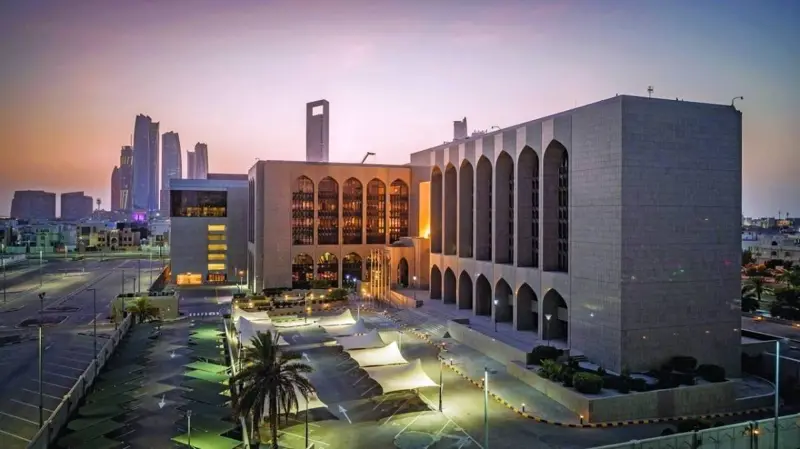 المصرف المركزي ينظّم حفل الاستقبال السنوي لبنوك الدولة في بانكوك