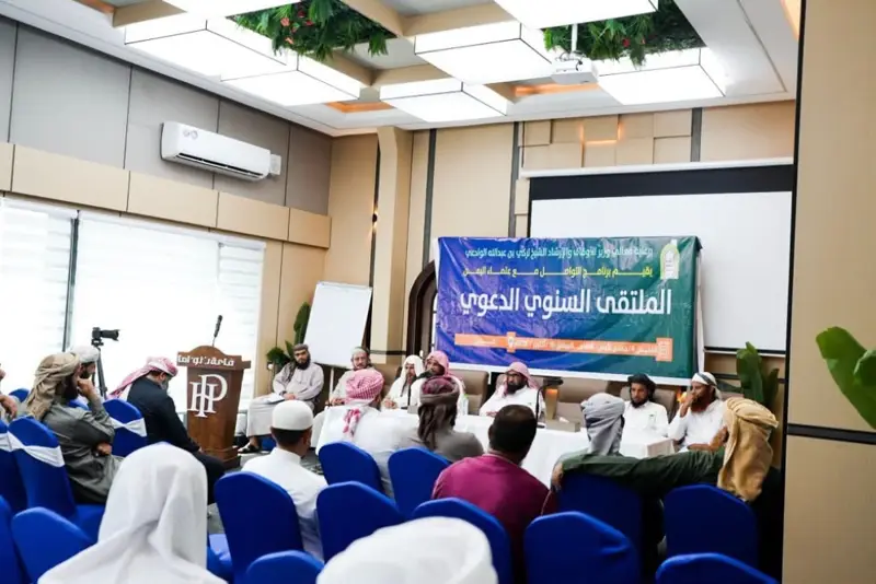 علماء اليمن يشيدون بدعم المملكة ويؤكدون الاصطفاف خلف الشرعية