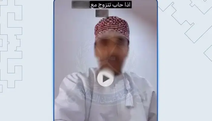 روّج للزواج من جنسية عربية دون تصريح.. شرطة عُمان السلطانية تستوقف مواطناً بشمال الباطنة