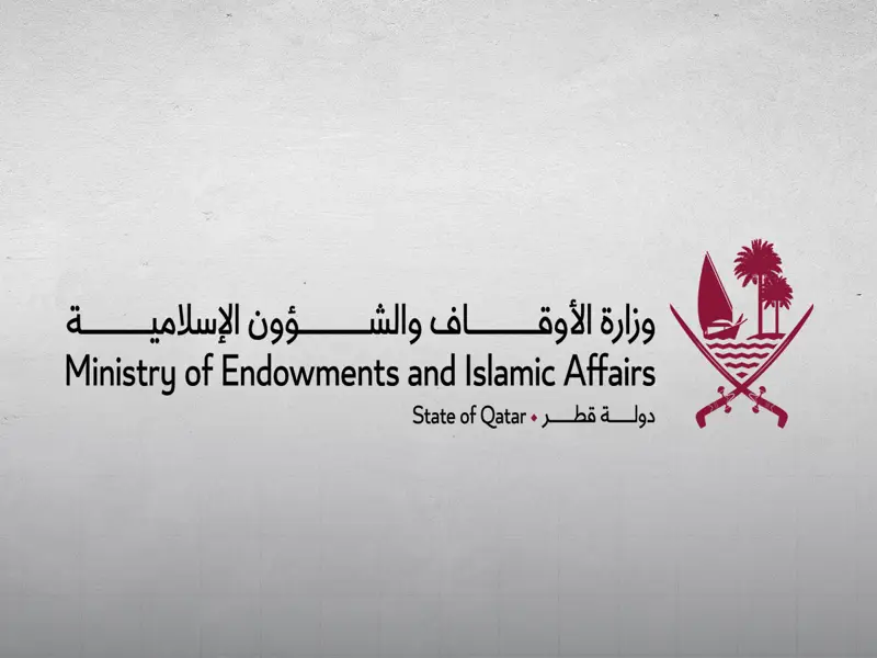 وزارة الأوقاف: بعد غد آخر موعد للتسجيل للحج عبر بوابة الحج الإلكترونية