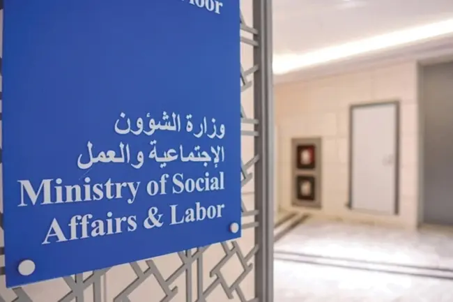 نقل الجمعيات الخيرية والمبرات من «الشؤون» إلى «شؤون الوزراء»