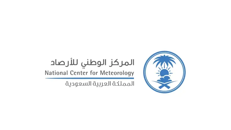 الأرصاد ينبه من أمطار غزيرة ورياح شديدة على منطقة جازان حتى المساء