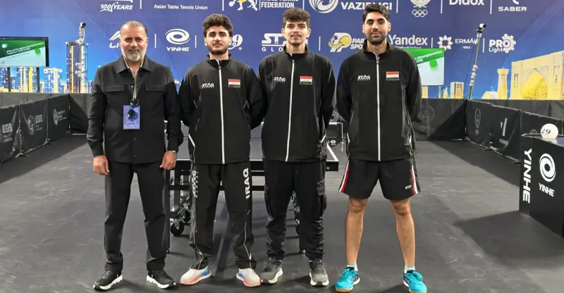 شفق نيوز..منتخب العراق لتنس الطاولة يبلغ ربع نهائي آسيا بعد غياب 40 عاماً