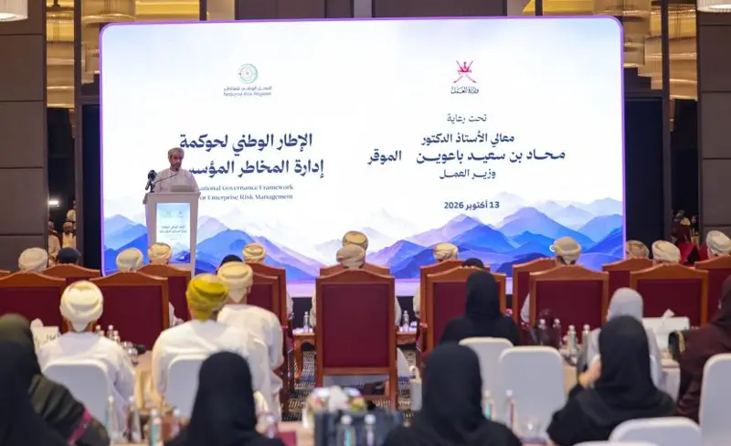 تخفيض ساعات العمل لذوي الإعاقة في القطاعين الحكومي والخاص