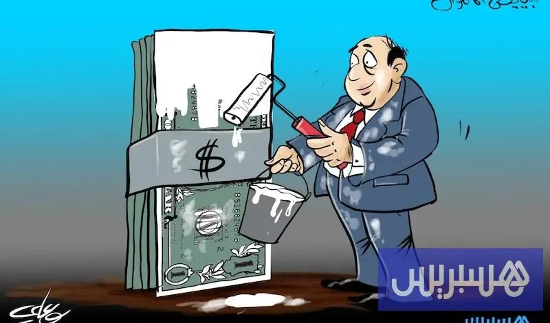 شبهات تبييض أموال في مشاريع فلاحية تستنفر هيئة الرقابة المالية