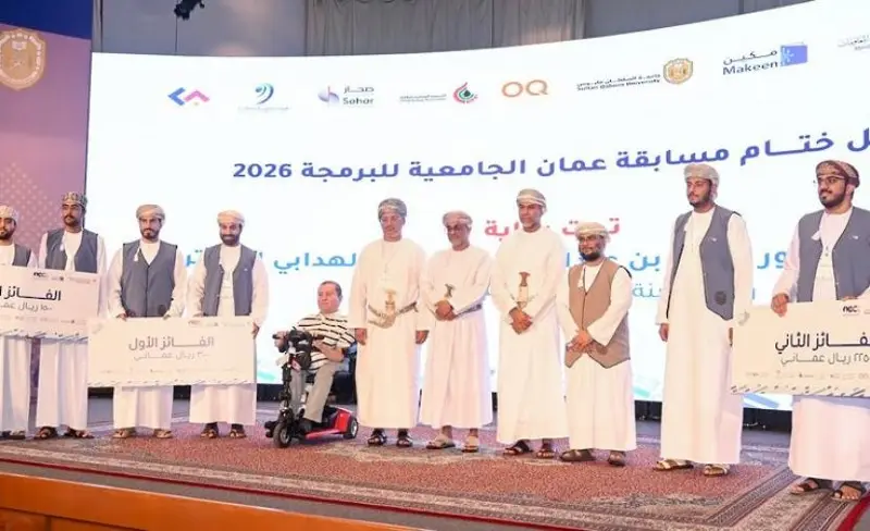 جامعة السلطان قابوس تتصدر مسابقة "عُمان الجامعية للبرمجة 2026"