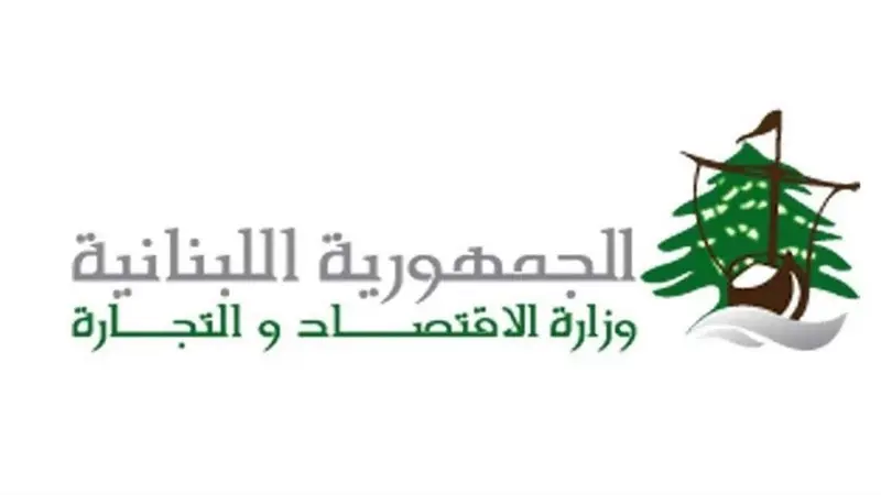 وزارة الاقتصاد: 49 محضر ضبط و536 كشفاً ميدانياً خلال أسبوع