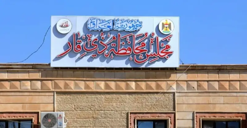 شفق نيوز..قوة أمنية كبيرة تداهم منزلي رئيس مجلس محافظة ذي قار وأحد أعضاء البرلمان