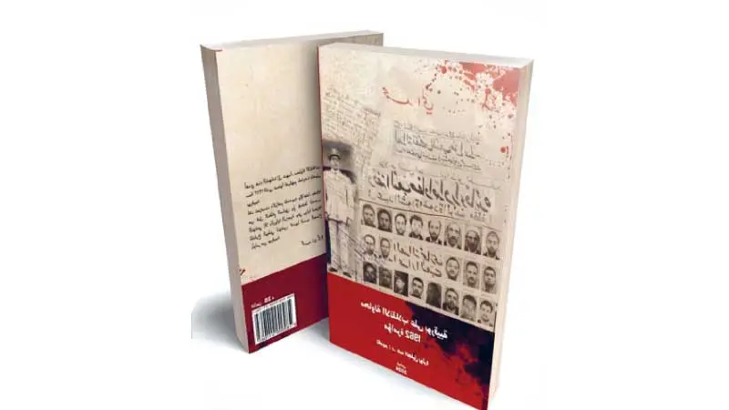 قراءة نقدية في كتاب محمد المي «محاولة الانقلاب على بورقيبة»: مؤامرة 1962: ذاكرة النضال الوطني تتحول إلى سؤال سياسي وتاريخي