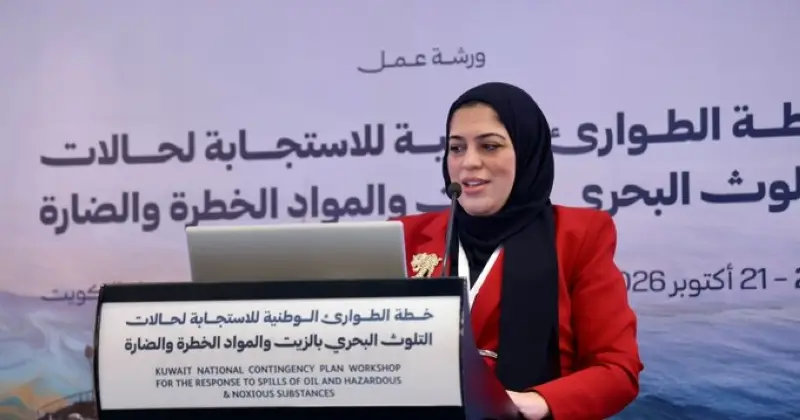 هيئة البيئة: تعزيز منظومة حماية البيئة البحرية ورفع مستوى الجاهزية للتعامل مع حوادث التلوث البحري