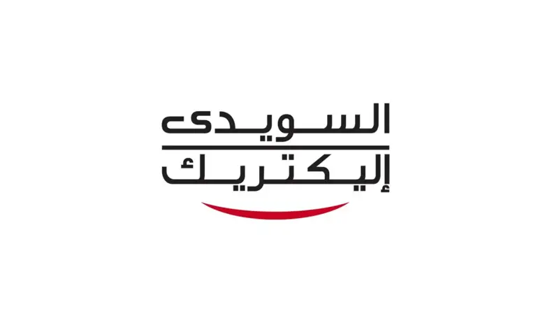 السويدي المصرية تنشئ محطة كهرباء بالغاز في السعودية بقيمة 2.2 مليار دولار