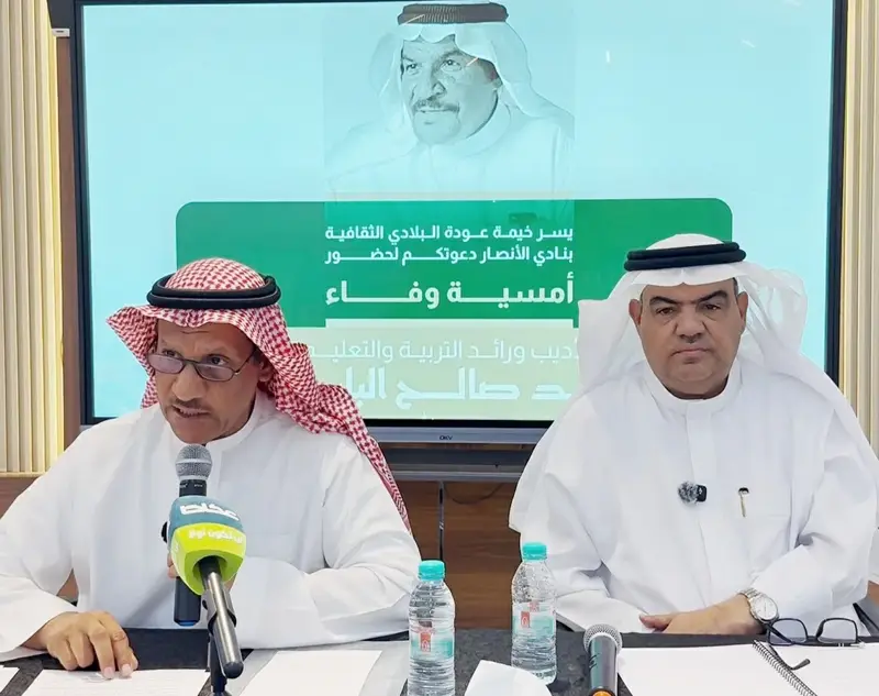 ندوة وفائية تستعيد سيرة المؤرخ محمد البليهشي وإرثه الثقافي