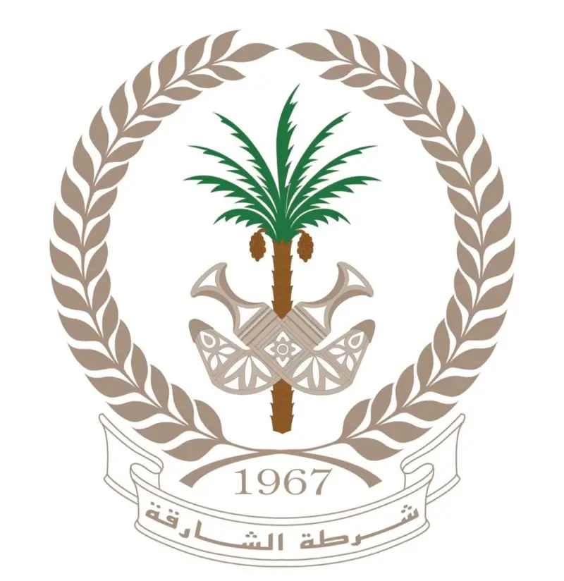 شرطة الشارقة تطمئن الجمهور: لا تقلقوا من الروائح.. الوضع آمن ومستقر