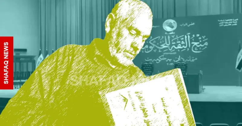 شفق نيوز..بين التجاوز والتعطيل.. "دستور العراق" يواجه التعديل