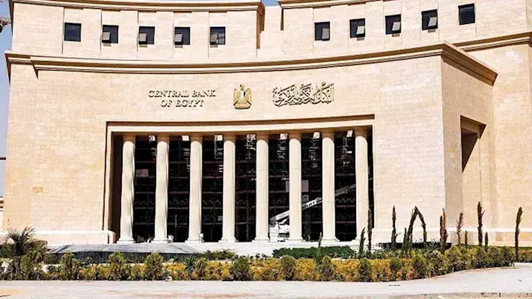 البنك المركزي يلزم البنوك بعدم تمويل شراء الذهب عبر شركات التمويل الاستهلاكي
