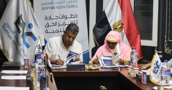مجلس الشباب المصري يوقع مذكرة تفاهم مع نظيره الكاميروني لتعزيز دور الشباب الأفريقي في السلام والتنمية