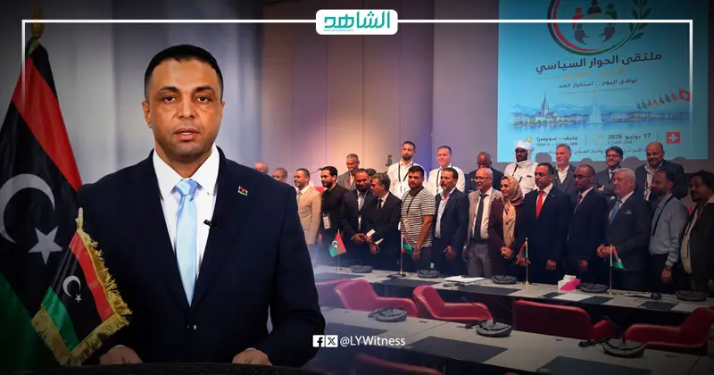 حكومة ثالثة تثير الجدل.. ما مدى قدرة «المجذوب» على فرض سيطرته على طرابلس؟ - اخبار ليبيا