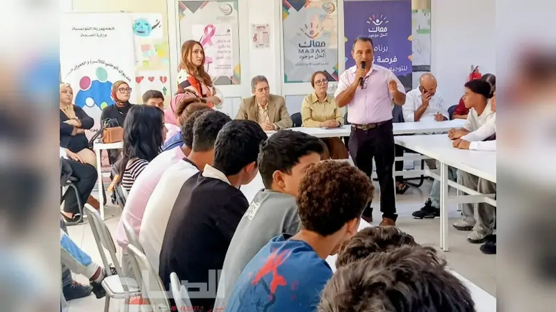 القيروان.. مؤسسة الفرصة الثانية تنظم يوما تحسيسيا حول مخاطر المخدرات