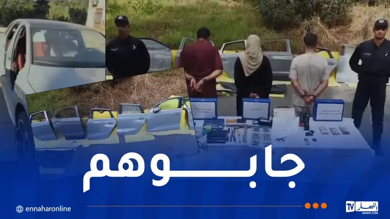 العاصمة.. عصابة سرقة أبواب السيارات في قبضة الأمن