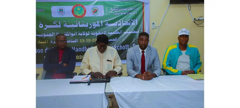 تنصيب العصبة الجهوية لكرة اليد على مستوى ولاية نواكشوط الجنوبية - الوكالة الموريتانية للأنباء