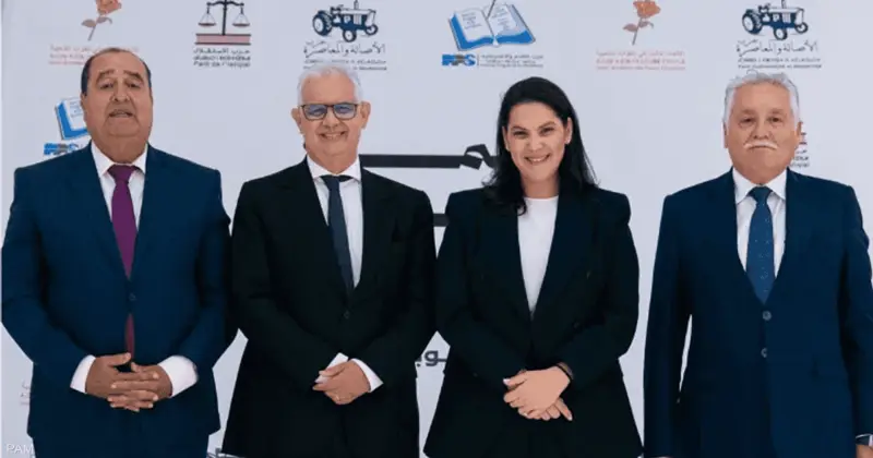 المغرب.. الأصالة والمعاصرة يعلن أغلبية حكومية من 4 أحزاب