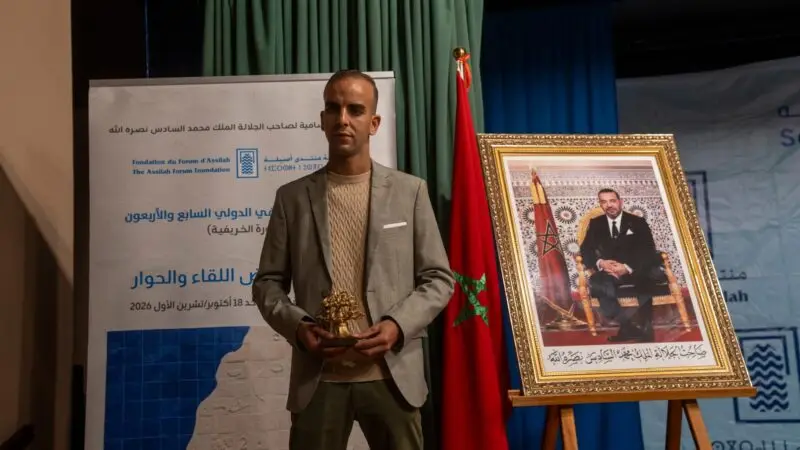 المديرية العامة للأمن الوطني تحتفي بموظف شرطة بالمحمدية فاز بجائزة الشعراء في منتدى أصيلة