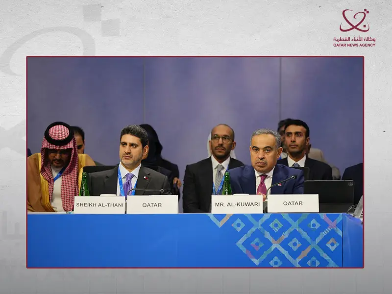 قطر تشارك في اجتماع وزراء المالية ومحافظي البنوك المركزية بالشرق الأوسط وشمال أفريقيا وأفغانستان وباكستان