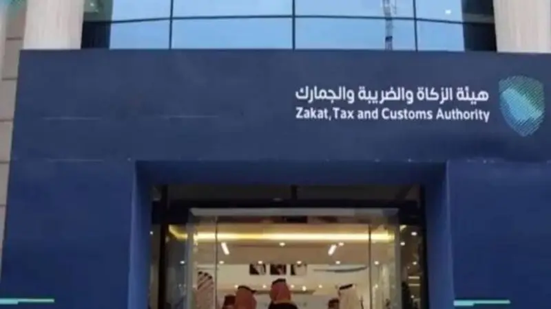 الزكاة والجمارك توضح حالات عدم استحقاق ضريبة القيمة المضافة على التوريدات العقارية