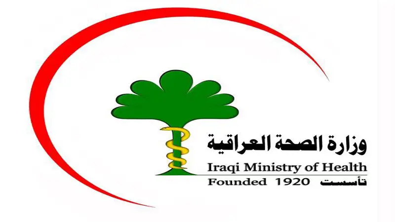 شفق نيوز..يتضمن تشكيل هيئة مستقلة.. الصحة والبرلمان يناقشان قانون "الدواء والغذاء" في العراق